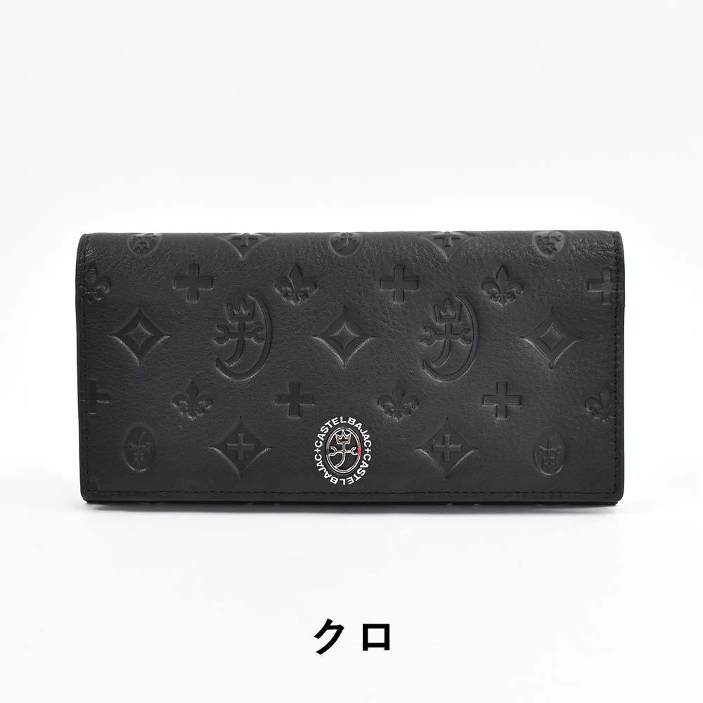 CASTELBAJAC（カステルバジャック） 財布 長財布 かぶせ メンズ