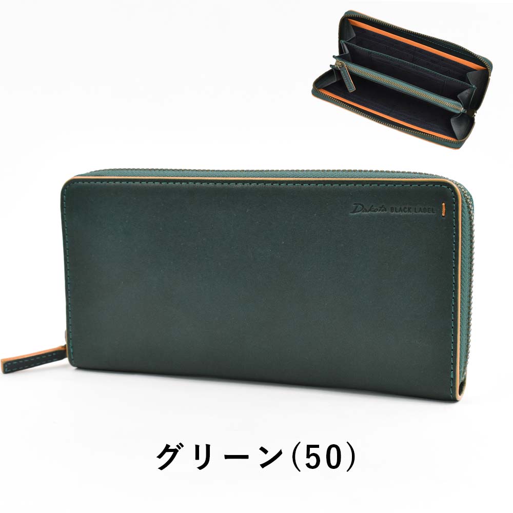 Dakota ダコタ 長財布 ラウンドファスナー メンズ グリップ 財布