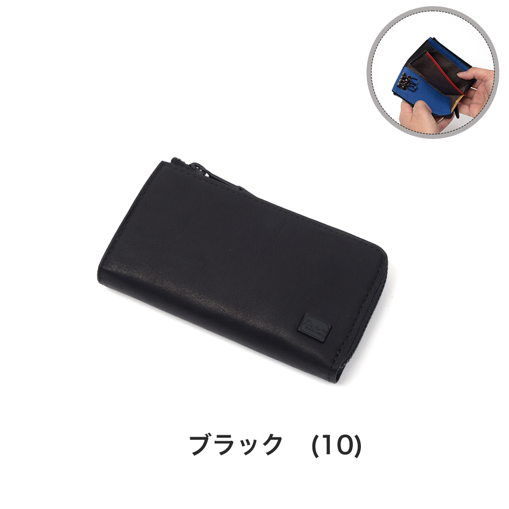 Lee（リー） ダコタ キーケース Dakota 鍵入れ 鍵ケース 3連 スマート