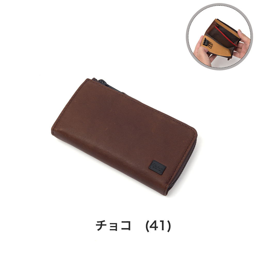 Lee（リー） ダコタ キーケース Dakota 鍵入れ 鍵ケース 3連 スマート