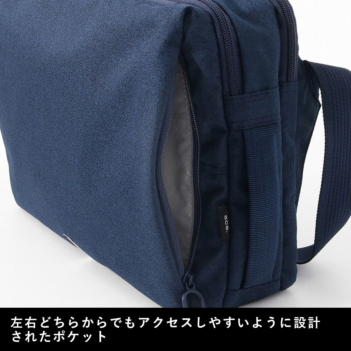 エース ショルダーバッグ エースジーン バッグ ace.GENE A4 ハンスリー  