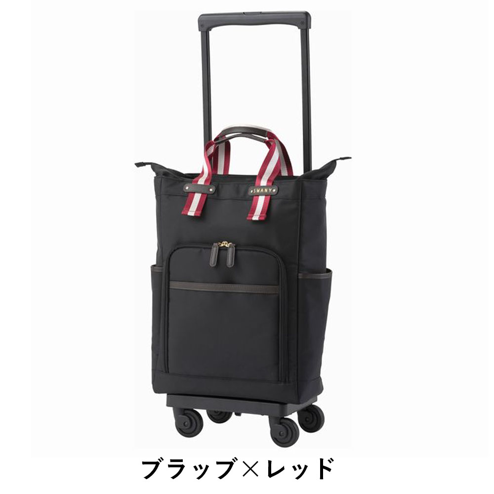 スワニー キャリーバッグ SWANY 座面付き ポルド L21 Lサイズ 大容量