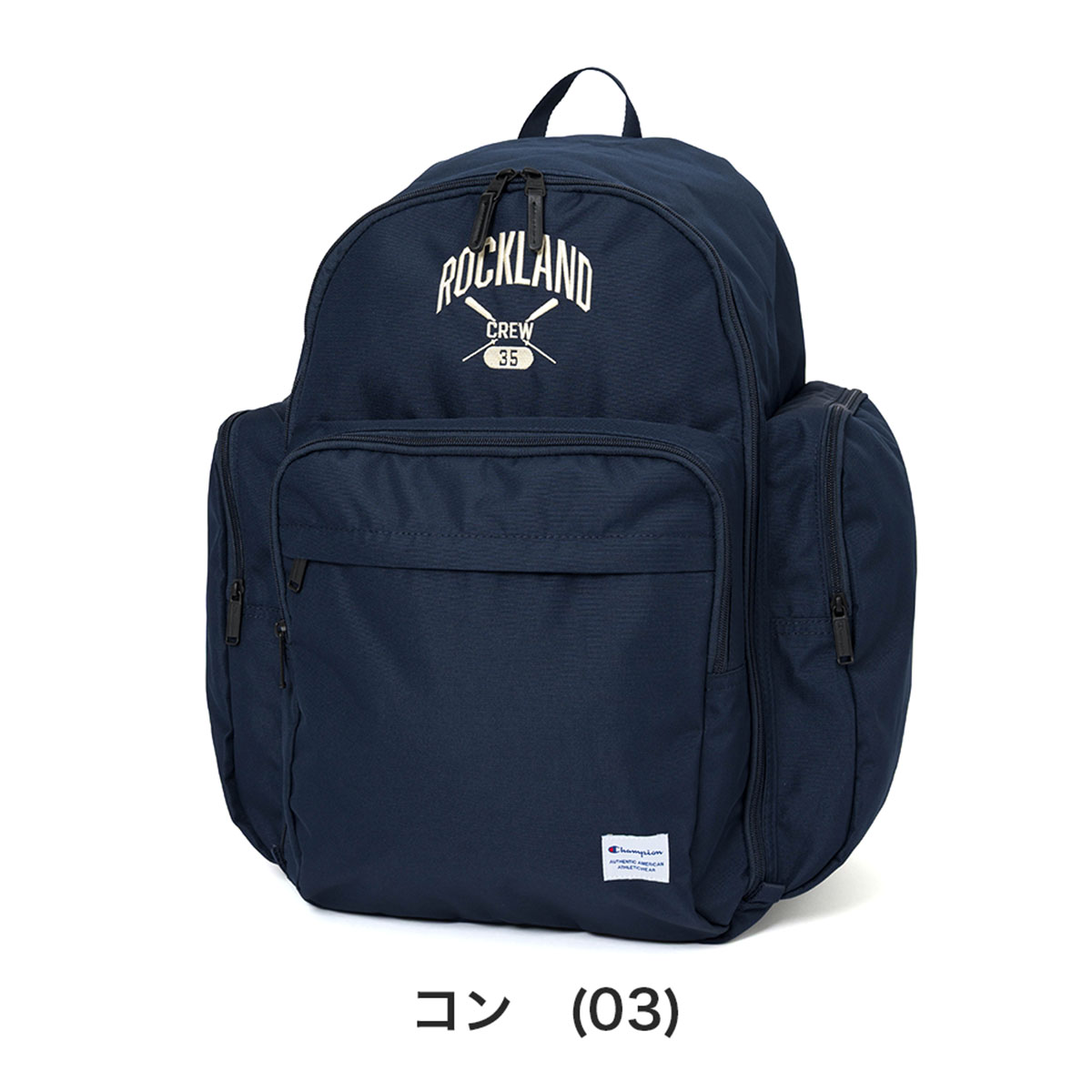 Champion（チャンピオン） リュック サブリュック 46L 子供 男子 女子