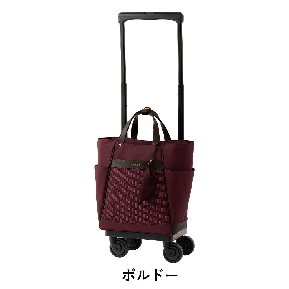 SWANY（キャリーバック） スワニー キャリーバッグ SWANY クルボ
