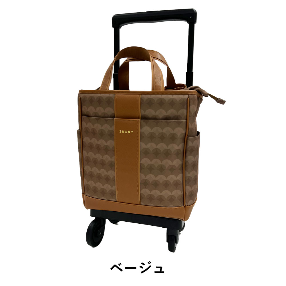 SWANY（スワニー） キャリーバッグ リンゴ M18 Mサイズ ショッピング