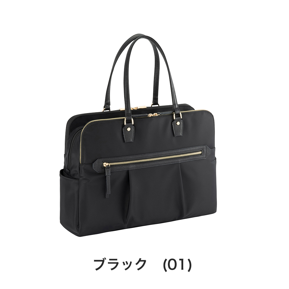 ace. エース ace ビジネスバッグ レディース ラポルテム エース