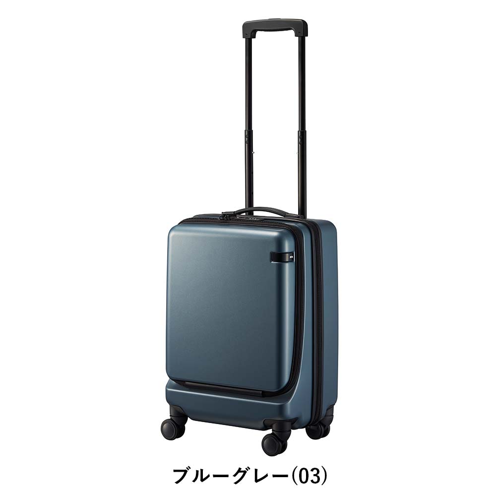 ace. スーツケース 機内持ち込み フロントオープン エース ace