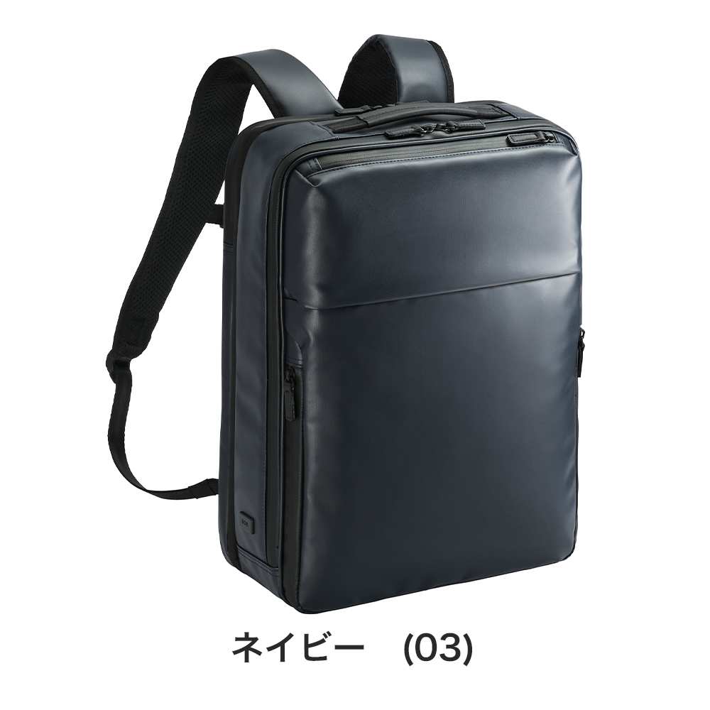 ace. エース リュック ガジェタブルWR2 ビジネスリュック B4 19L 23L