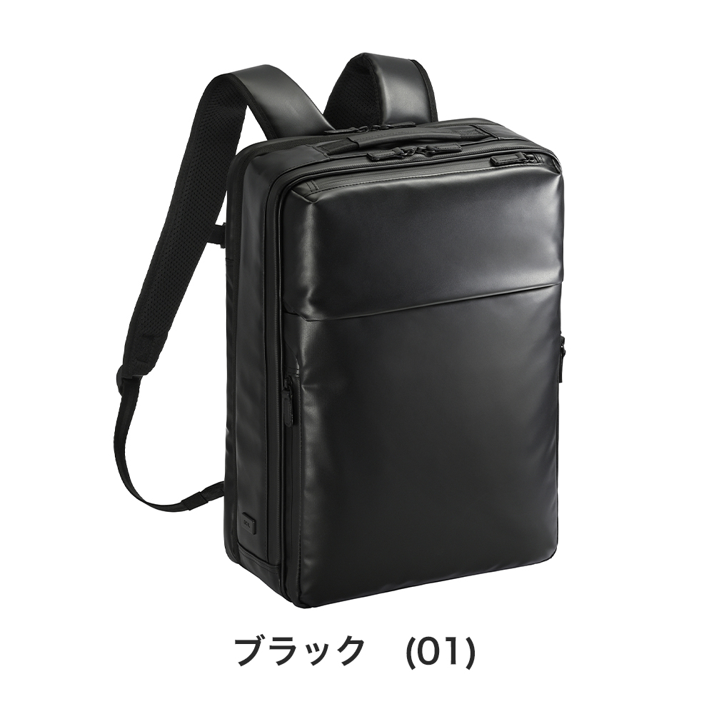 ace. エース リュック ガジェタブルWR2 ビジネスリュック B4 19L 23L