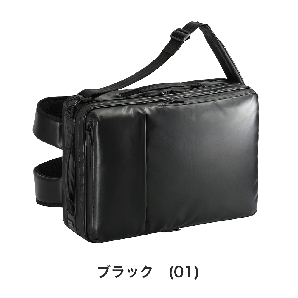 ace. エース ビジネスバッグ 3WAY ガジェタブルWR2 リュック B4 16L