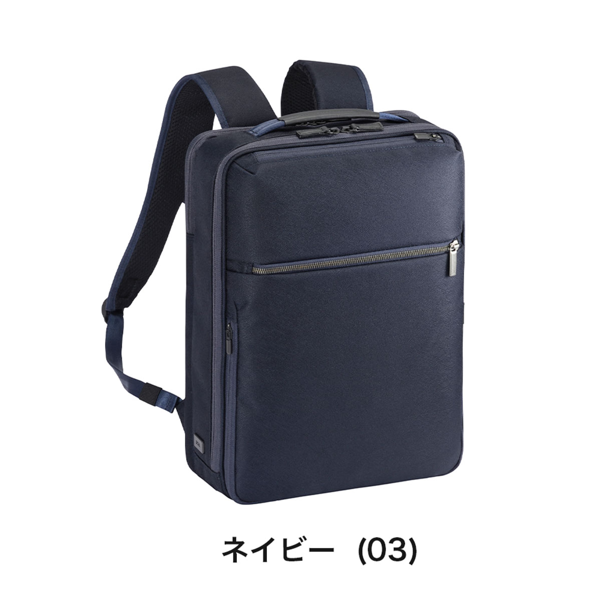 ace. GENE LABEL エース リュック ガジェタブル SF ビジネスリュック