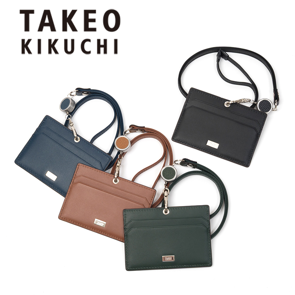 ナオキ TAKEO KIKUCHI タケオキクチ IDカードホルダー カードホルダー