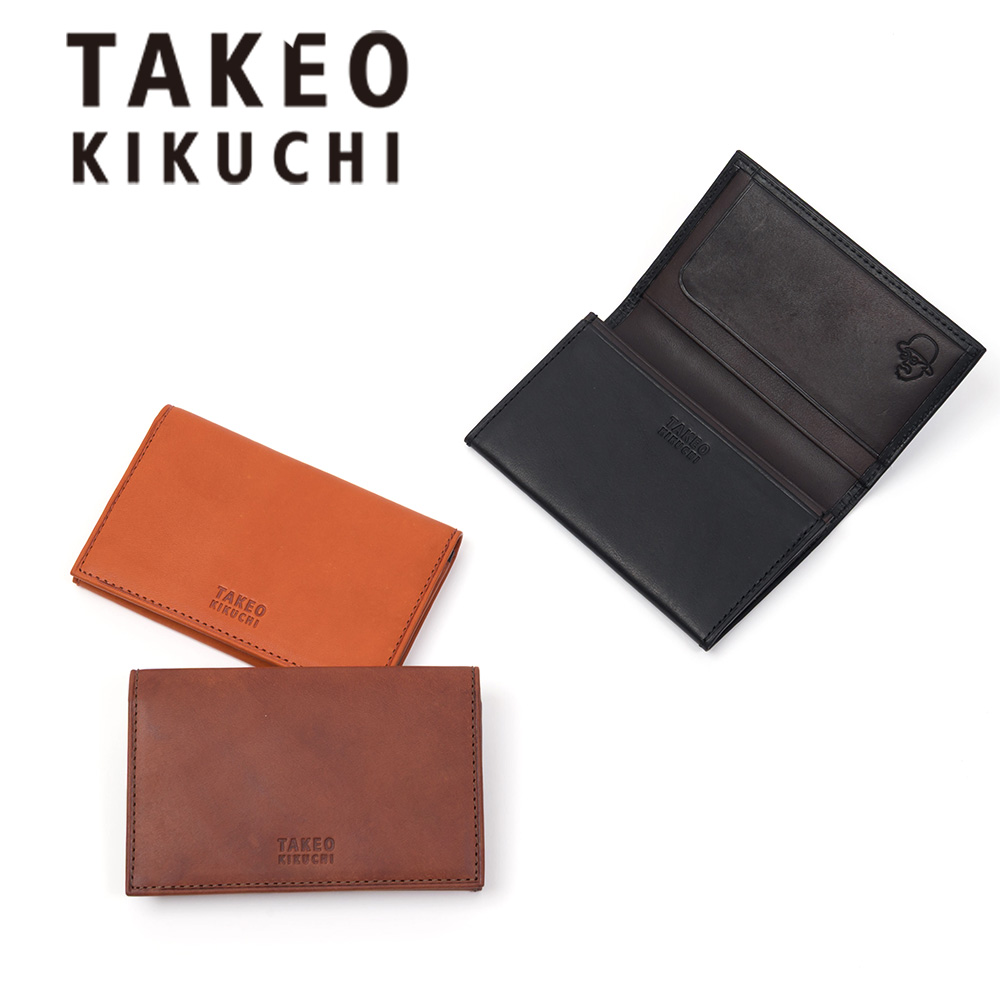名刺入れ 黒・ベージュ色　TAKEO KIKUCHI(タケオ キクチ) TAKEO KIKUCHI 最大42% 8/9限定 タケオキクチ 名刺入れ 名刺