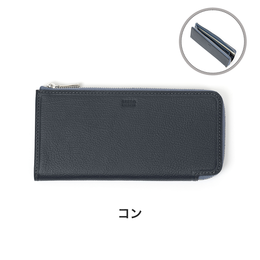 ブラックレザー 長財布 箱付き ブラックレザー長財布（箱付き）