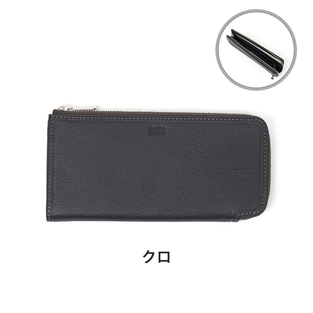 新品　タケオキクチ　長財布 楽天市場】【5H限定豪華プレゼント｜8/20 19時～】特典付き