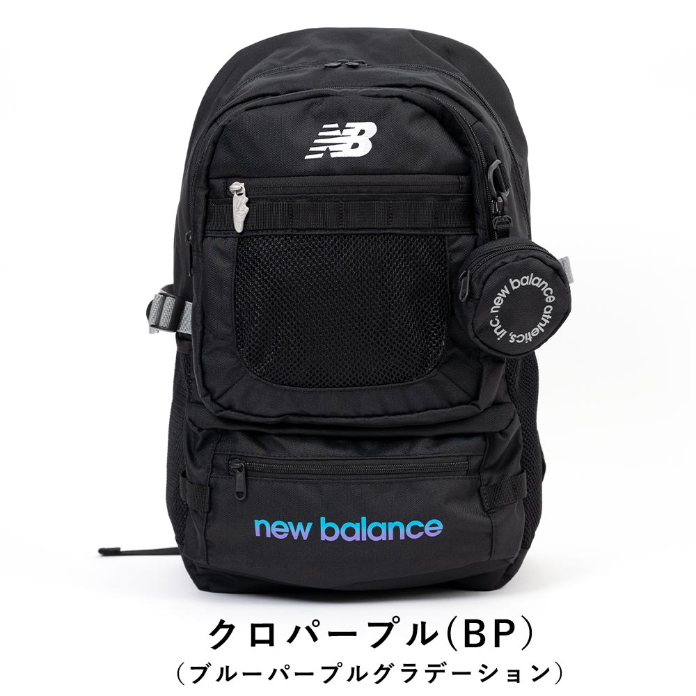 New Balance（ニューバランス） リュック 通学 限定カラー new balance
