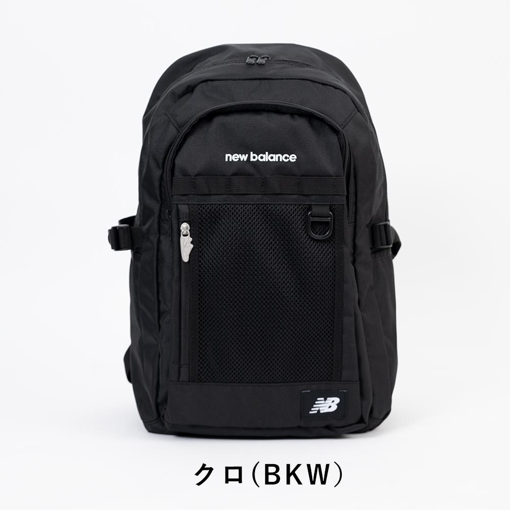 New Balance（ニューバランス） リュック 通学 女子 男子 new balance