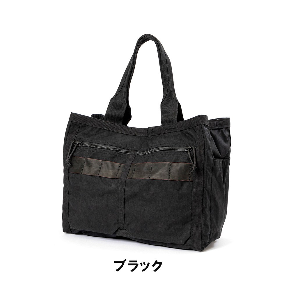 ブリーフィング BRIEFING トートバッグ FREIGHTER ARMOR TOTE B4 A4