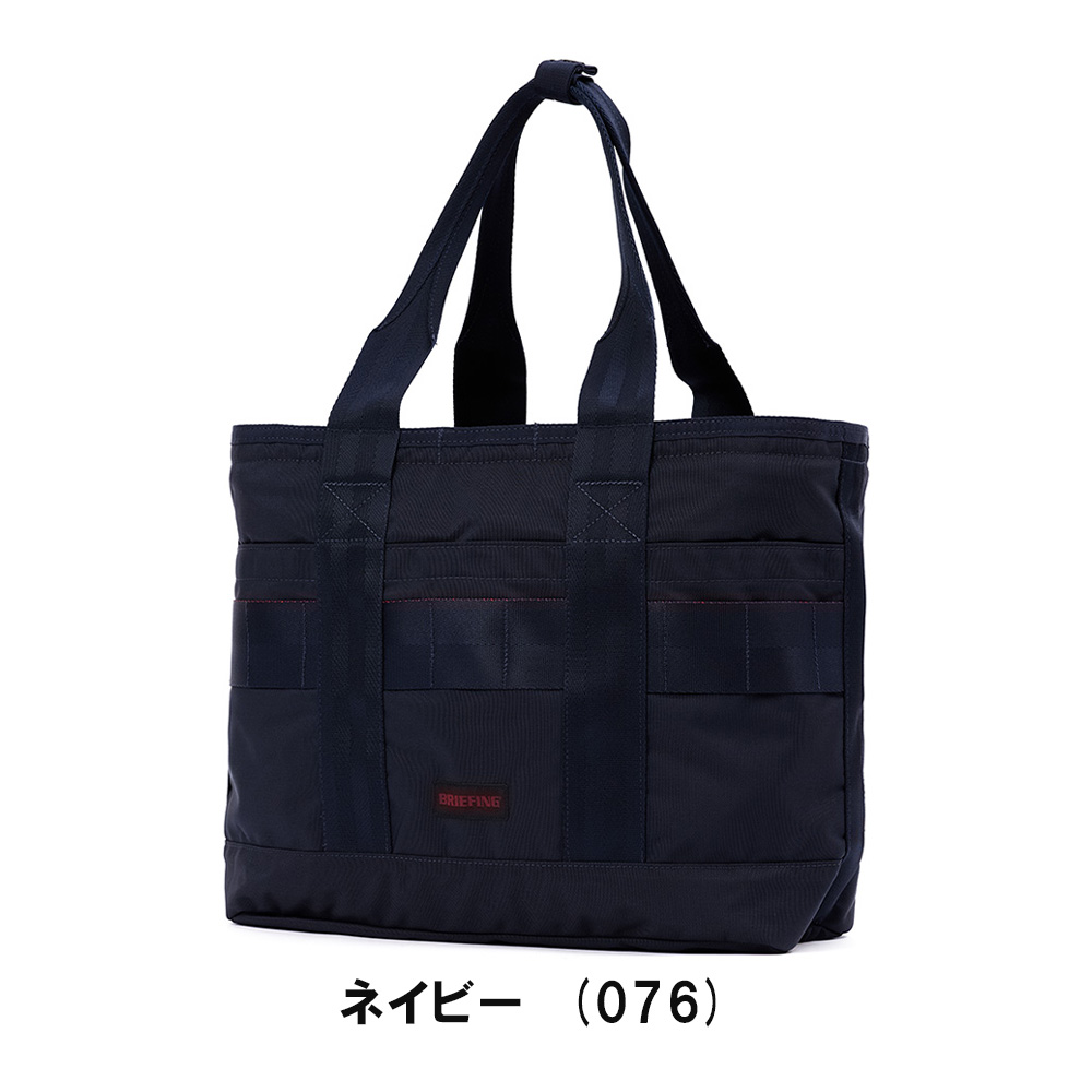 ブリーフィング BRIEFING トートバッグ DISCRETE TOTE M MW GEN II 