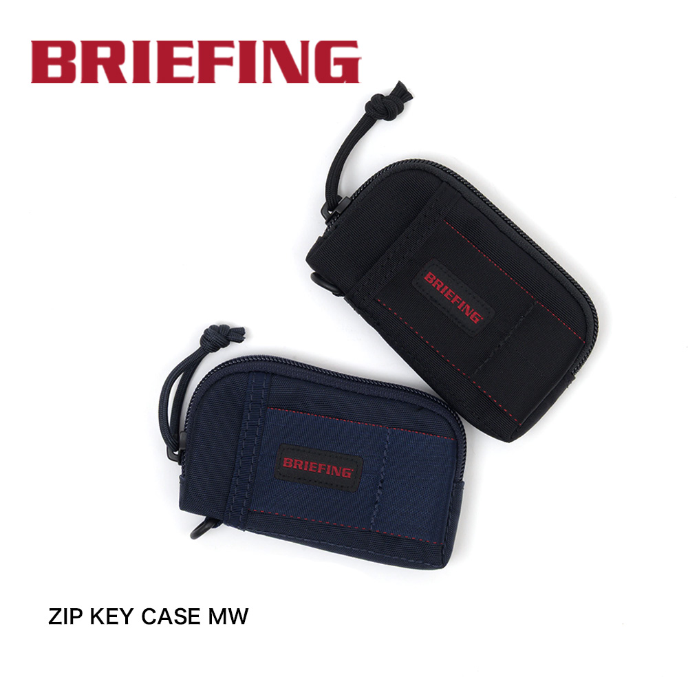 BRIEFING ブリーフィング キーケース ZIP KEY CASE MW 鍵入れ 鍵