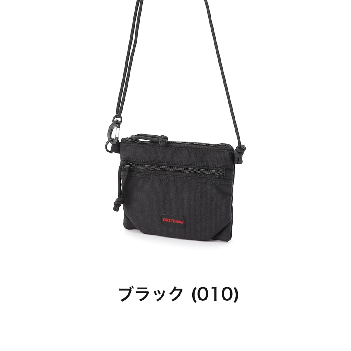 希少‼︎レザーワッペンBRIEFINGブリーフィング 黒 メンズ S【未使用】 BLK MAG KEY HOLDER（BLK マグキーホルダー）（BRA243G41）|商品詳細
