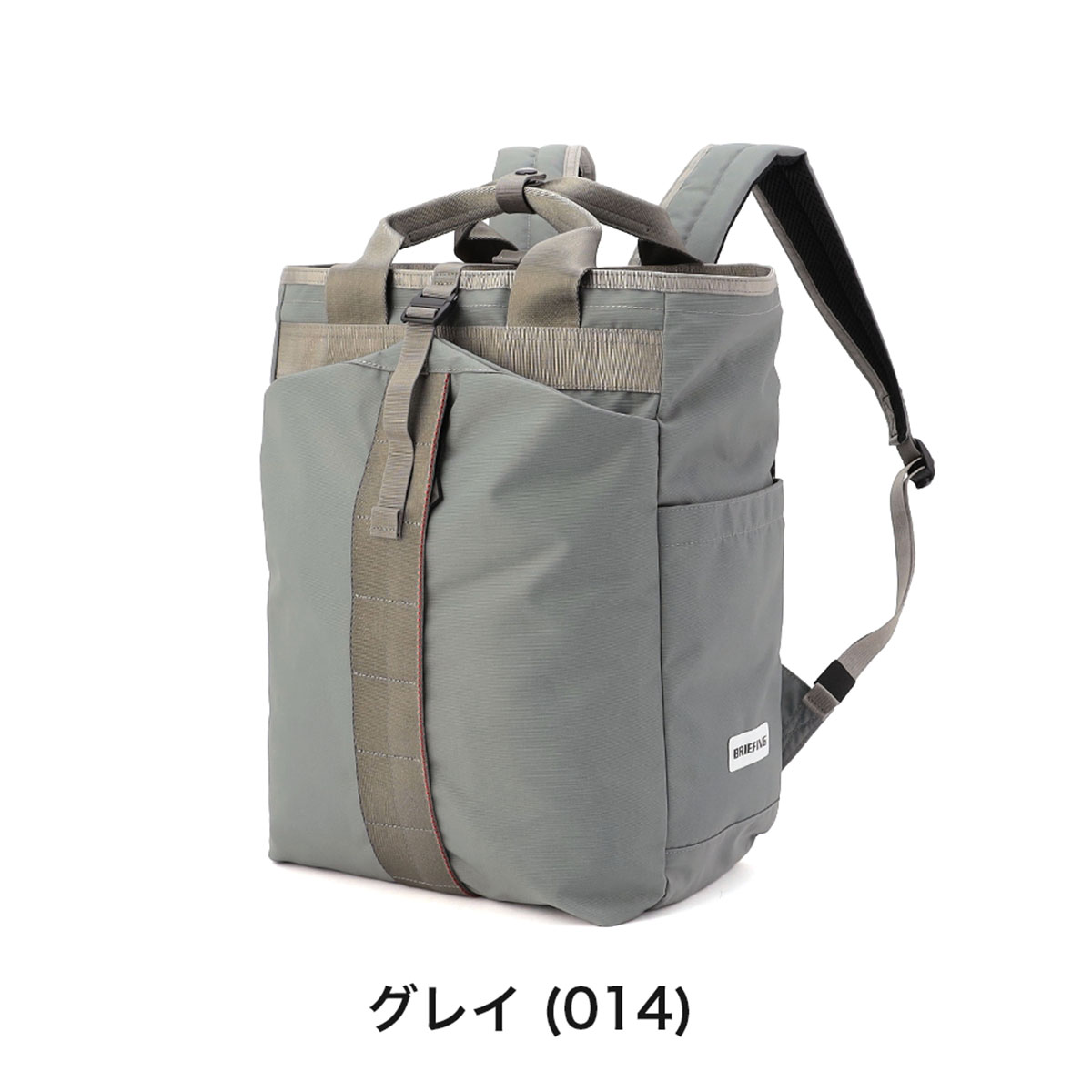 ブリーフィング ファントム 3way ショルダーバッグ リュック ロゴ 大容量 bra253p15_07c2.jpg