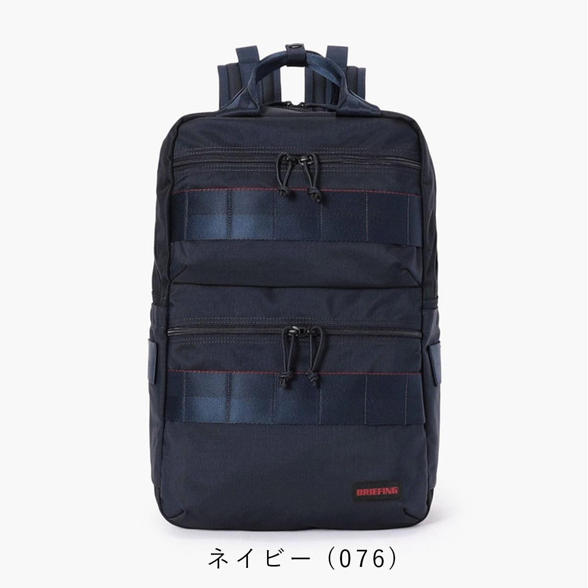 BRIEFING（ブリーフィング） リュック ビジネスリュック SQ PACK