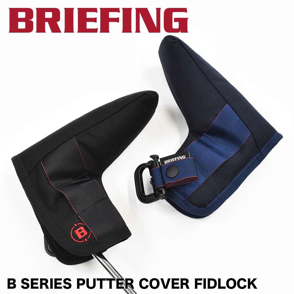 ブリーフィング ゴルフ BRIEFING GOLF ヘッドカバー B SERIES PUTTER COVER FIDLOCK パターカバー パター  カバー クラブカバー BRG191G28 :yg-brg191g28:カバンのアイワ - 通販 - Yahoo!ショッピング