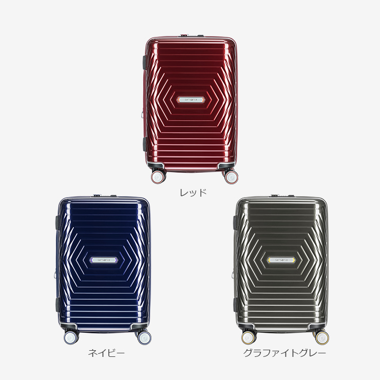 サムソナイト スーツケース Samsonite 68L 75L 容量拡張 4泊 5泊 6泊 7