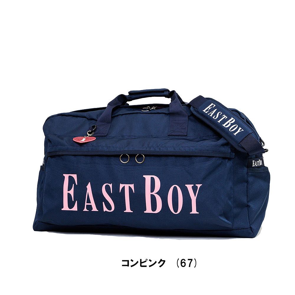イーストボーイ EAST BOY イーストボーイ ボストンバッグ 42L