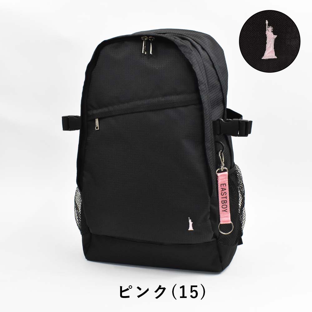 クリスマスツリー特価 中学生 女子高生 レディース 女子 通学 容量拡張 40l 28l Eastboy リュック イーストボーイ 高校生 Eba51 通学リュック スクールリュック リュックサック リュックサック デイパック カラー ピンク 15 Www Ricamificiolevi Com
