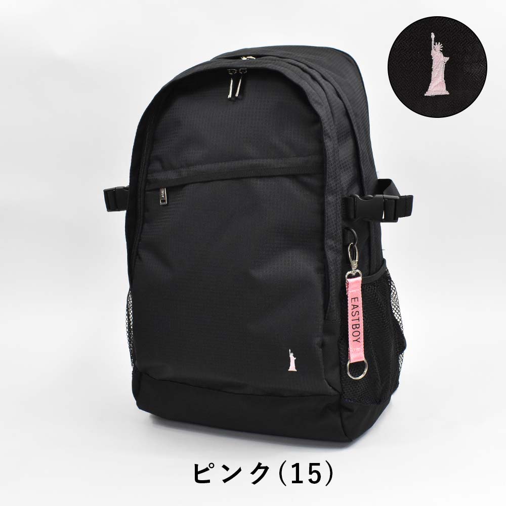 東洋英和女学院 指定通学用リュック黒 リュック 未使用タグ付き