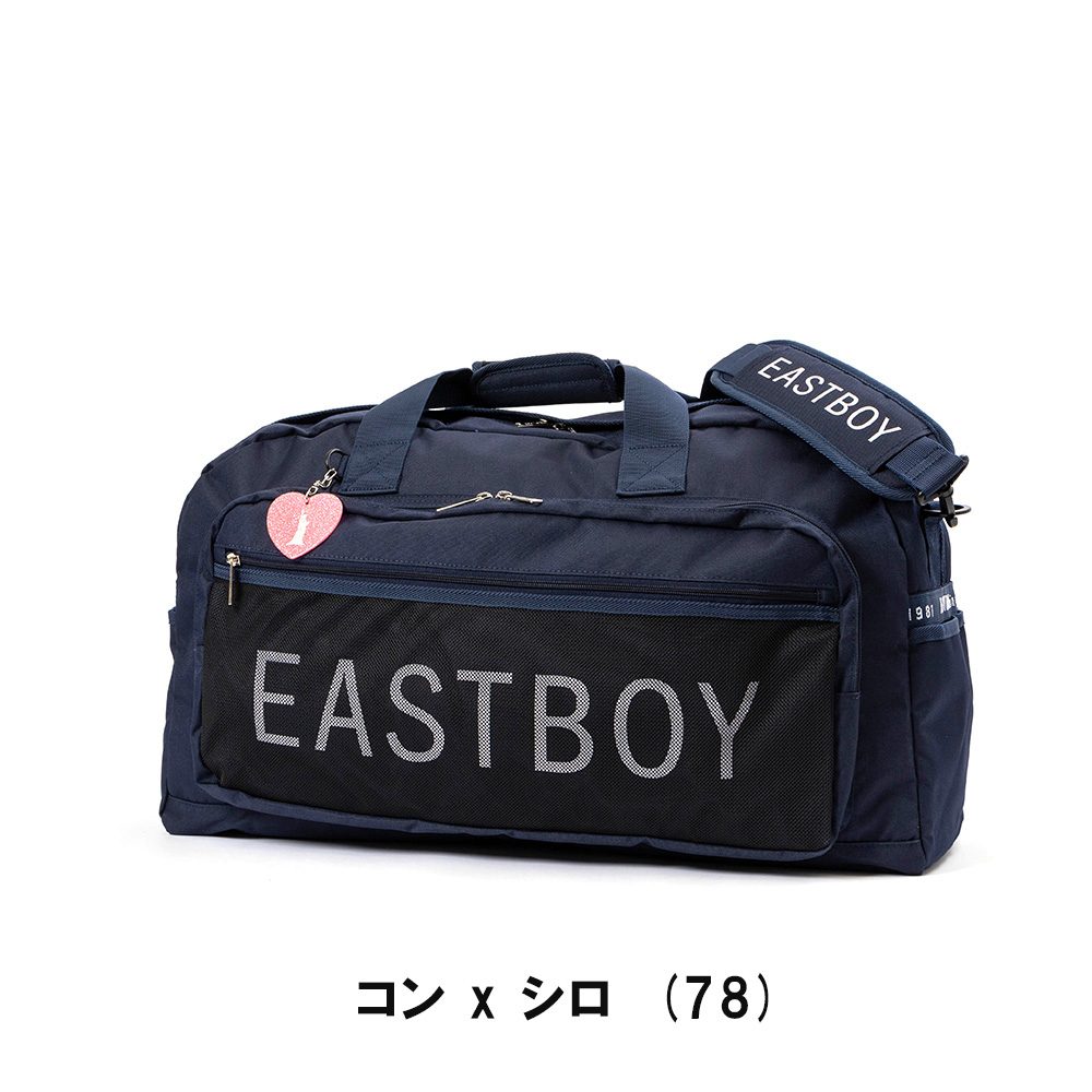 イーストボーイ ボストンバッグ EAST BOY 42L レディース 大容量 2泊 3 