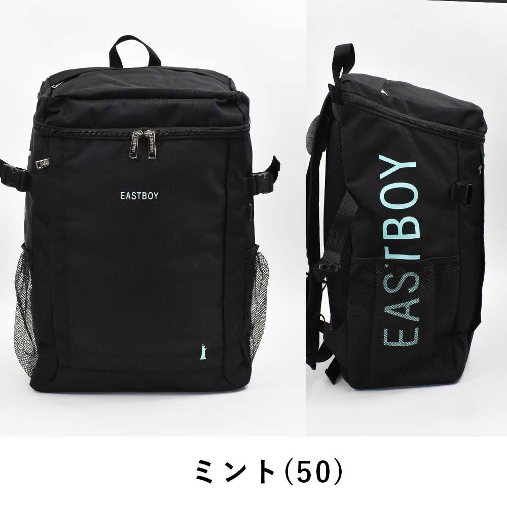 イーストボーイ リュック 通学 EASTBOY 30L A3 スプラウト 大容量