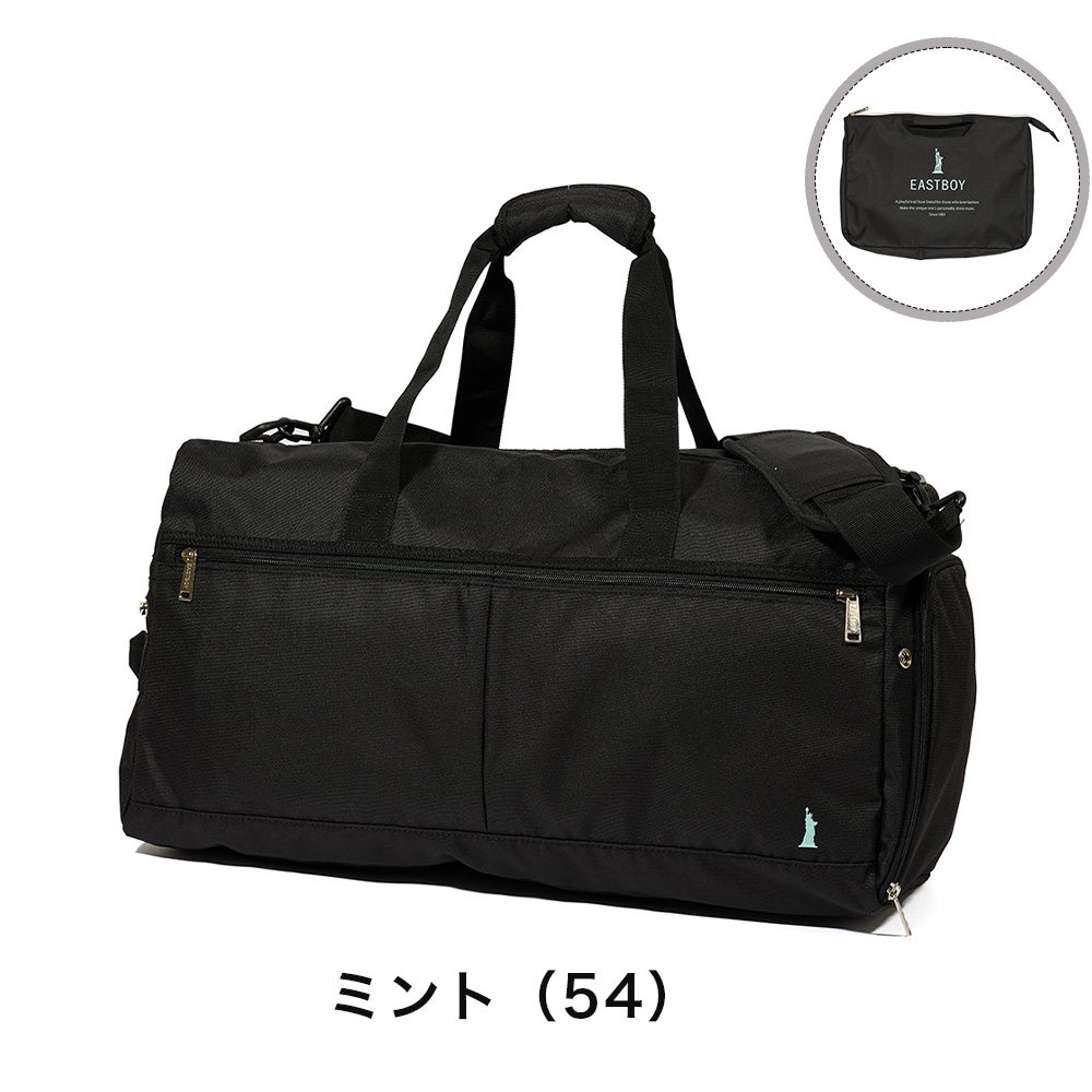 イーストボーイ ボストンバッグ 折りたたみ EAST BOY 40L