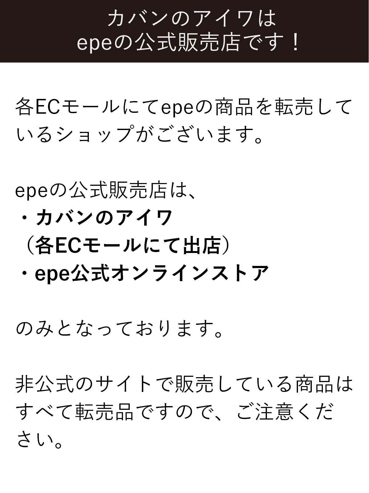 トートバッグ メンズ 本革 A4 epe ビジネス ブランド 通勤 革