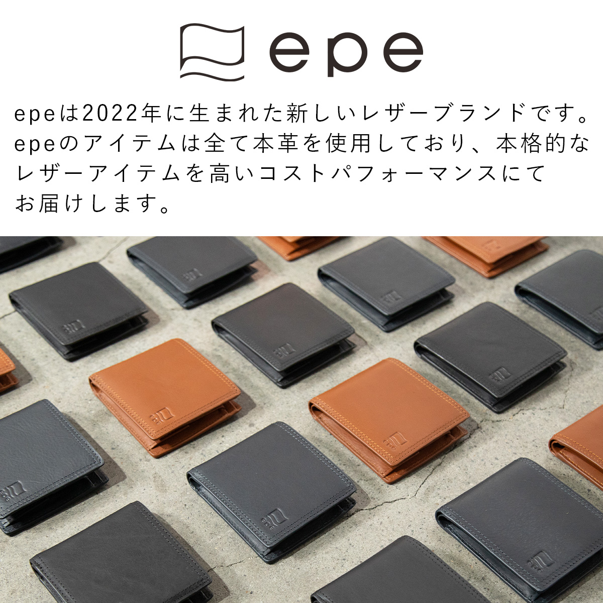 財布 二つ折り メンズ epe 二つ折り財布 ブランド 本革 レザー 薄い