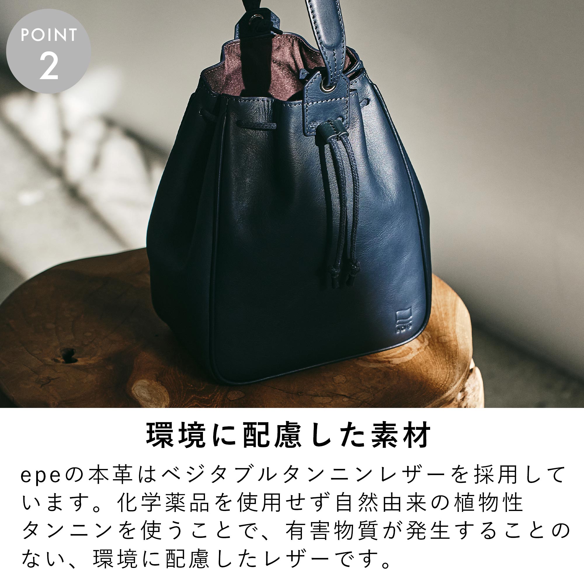 epe 巾着バッグ レザー 巾着 バッグ ポーチ メンズ レディース 本革 革