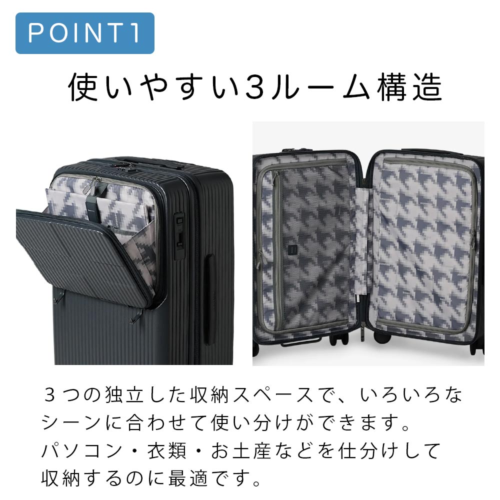 innovator（イノベーター） スーツケース innovator 62L Mサイズ