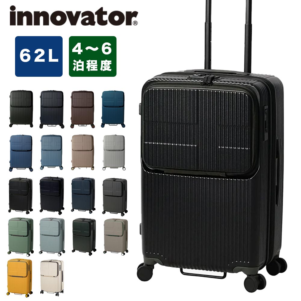 innovator（イノベーター） レザータグプレゼント スーツケース