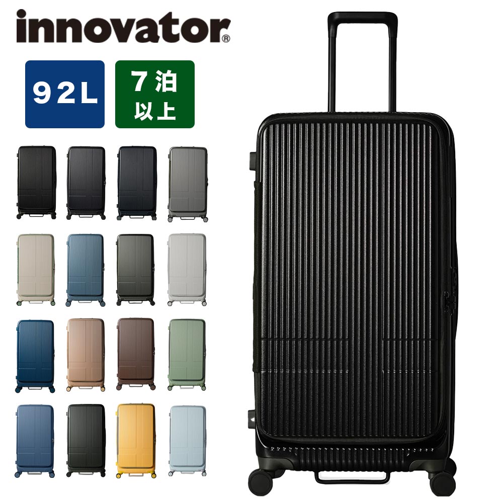 innovator（イノベーター） スーツケース innovator 92L Lサイズ ドア