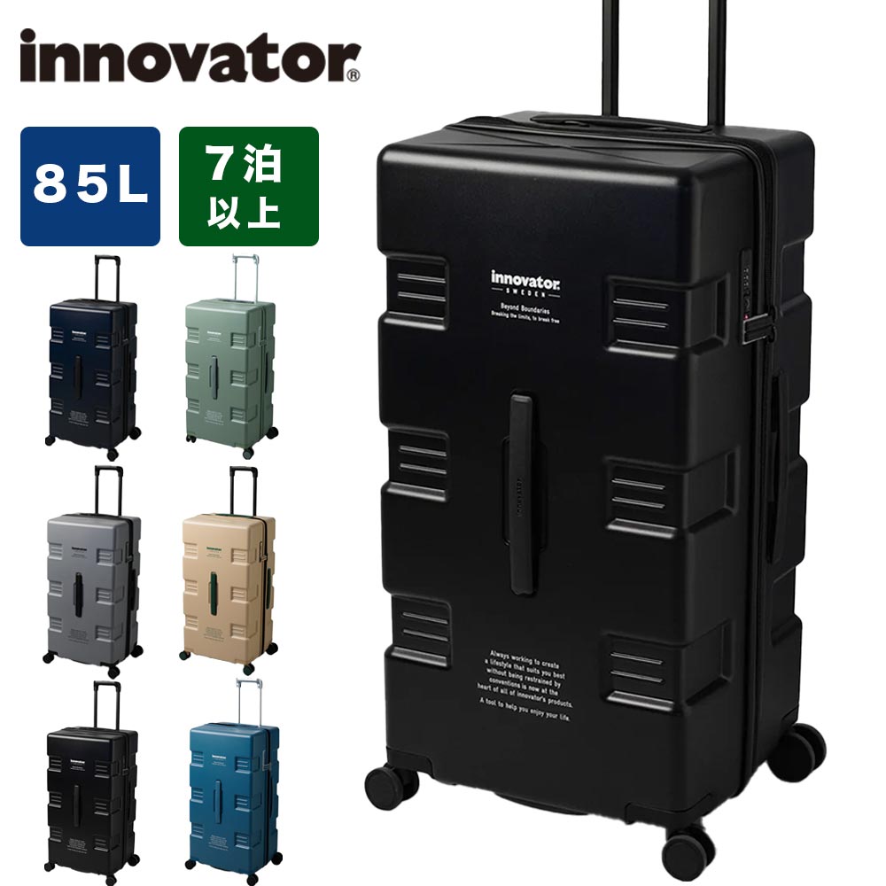 イノベーター キャリーケース 7~8泊用 innovator（イノベーター） レザータグプレゼント スーツケース
