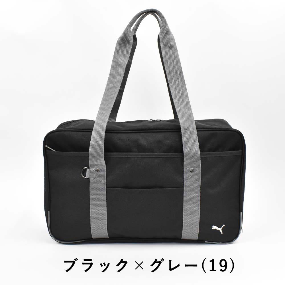 いけちゃん 未使用CPS QUADRA ブラックバックパック PUMA スクールバッグ プーマ B4 A4 男子 女子 高校生 中学生