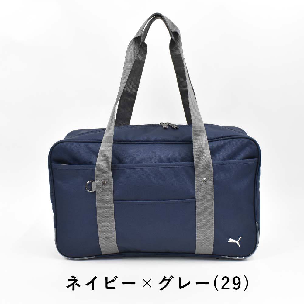 PUMA（プーマ） スクールバッグ B4 A4 男子 女子 高校生 中学生 女子