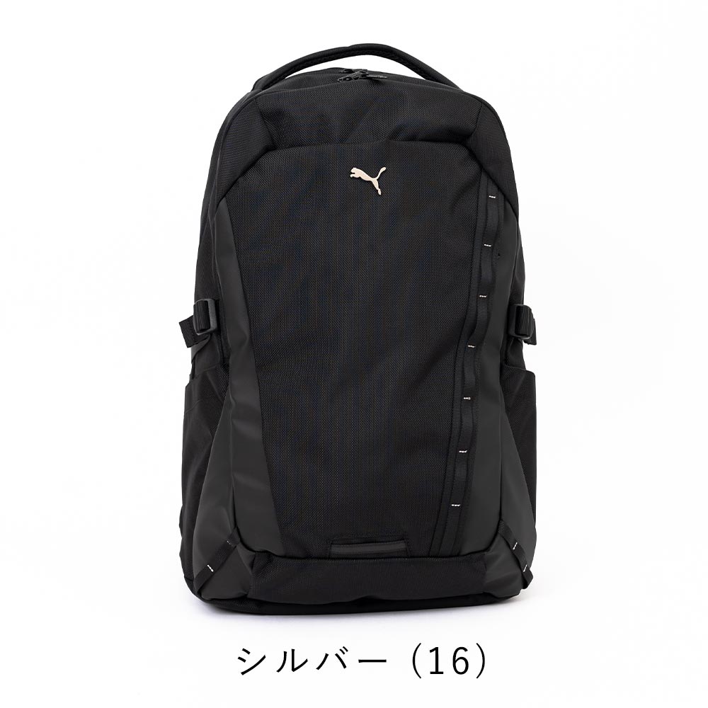 PUMA（プーマ） リュック 通学 32L A4 B4 男子 女子 メンズ レディース