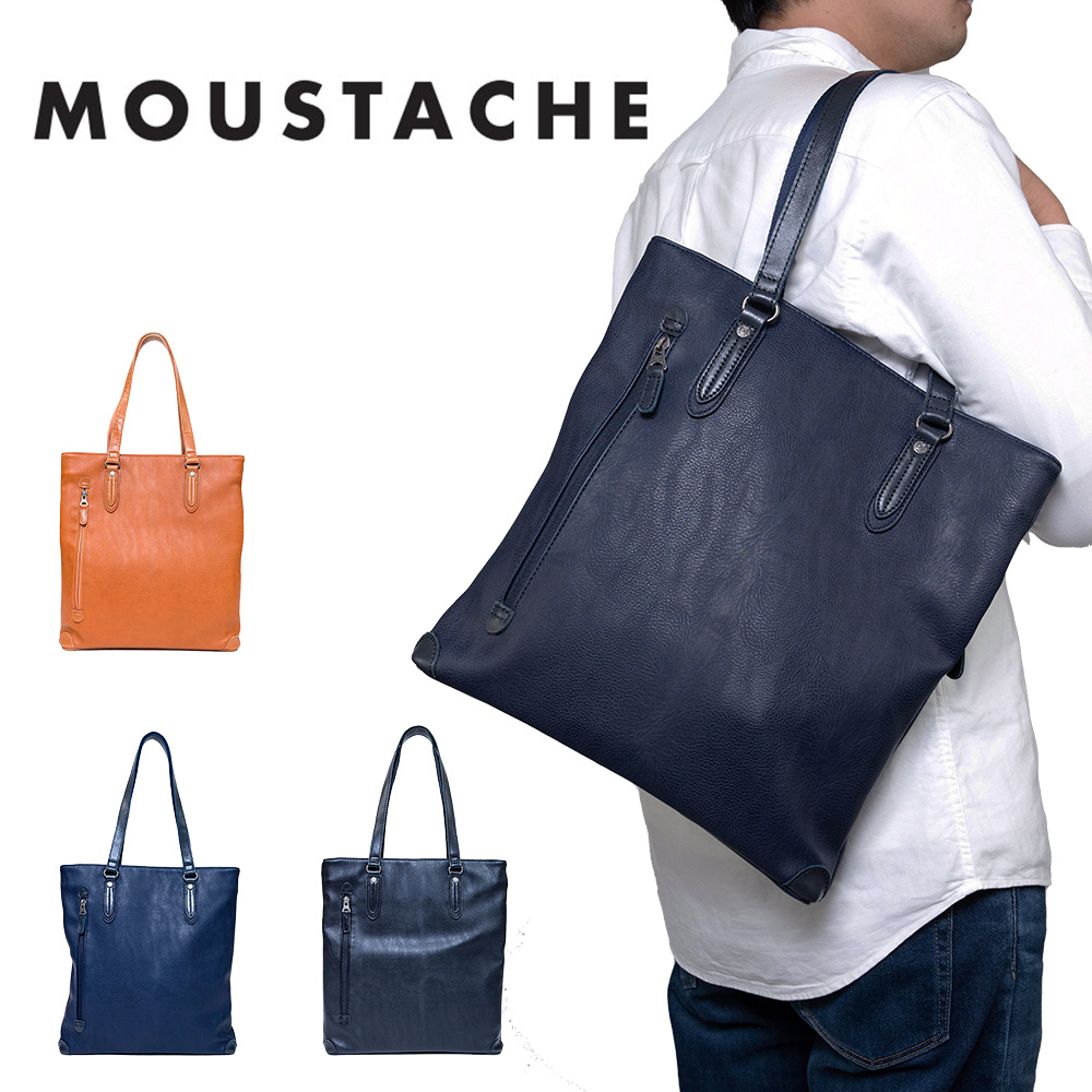 MOUSTACHE トートバッグ ムスタッシュ メンズ レディース A4 縦型 トート バッグ トートバック 合皮 肩掛けカバン JGH-4595  :hv-jgh4595:カバンのアイワ - 通販 - Yahoo!ショッピング