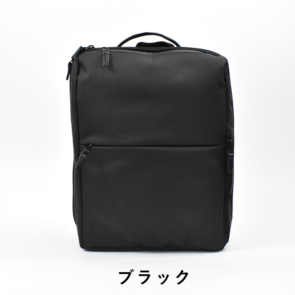 MasaTUMI ブラック ビジネスバッグ A60350275.jpg?v=1674533619