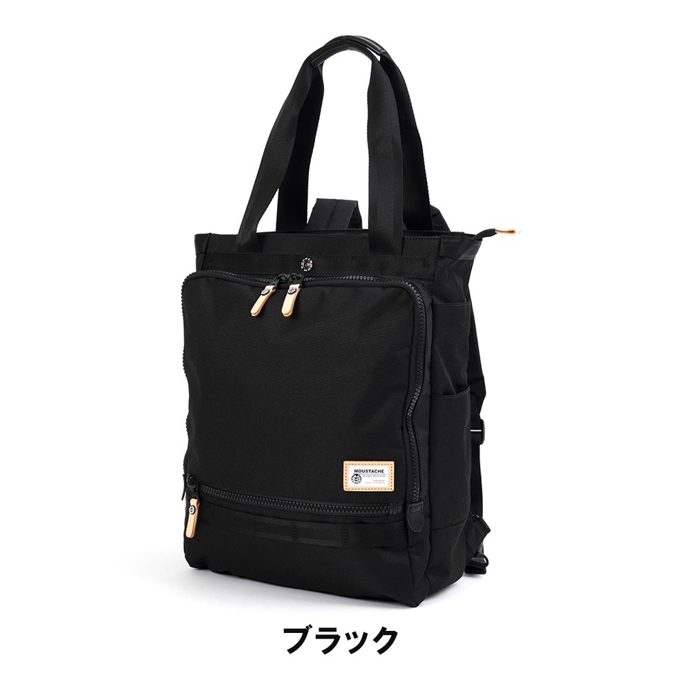moustache on time ムスタッシュ ビジネスリュック メンズ moustache on time ムスタッシュ ビジネスリュック メンズ