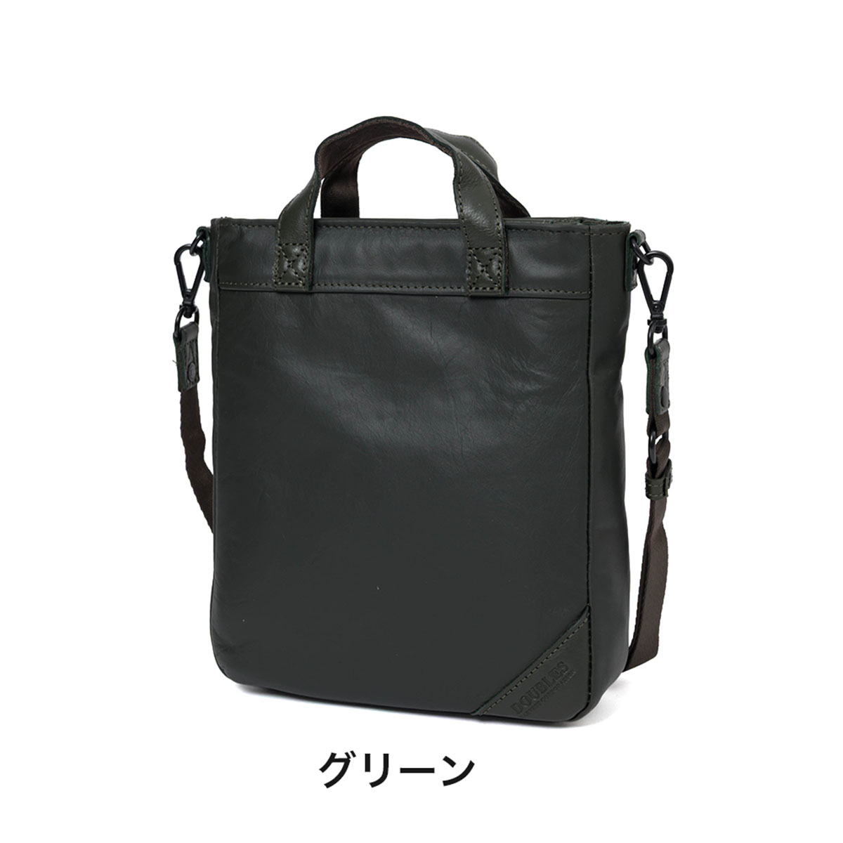 DOUBLES（ダブルス） ショルダーバッグ 本革 2WAY ハンドバッグ バッグ