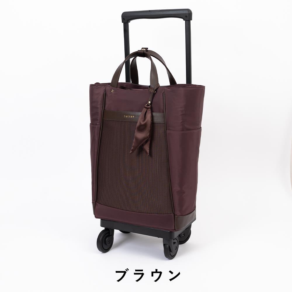 SWANY（スワニー） キャリーバッグ クルボ L21 Lサイズ ショッピング